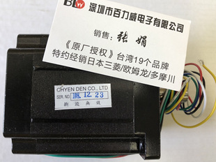 "Original Factory Authorization" Taiwan Thousand Electricity CHYEN DEN CKM299-NAC